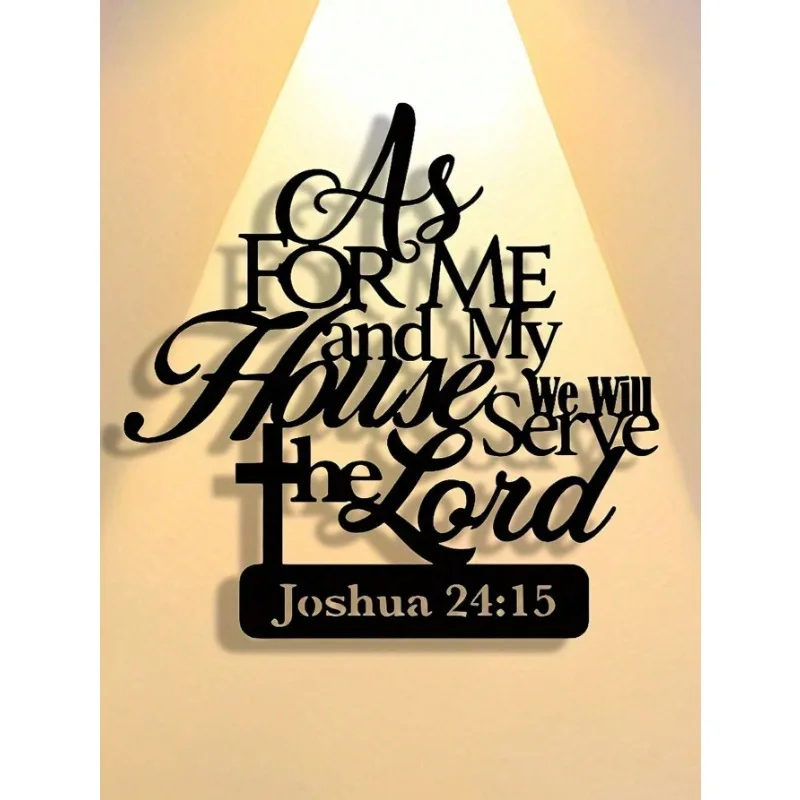 لوحة فنية جدارية معدنية ملهمة دينية: "كما بالنسبة لي ومنزلي سوف نخدم الرب" - متينة ومقاومة للماء