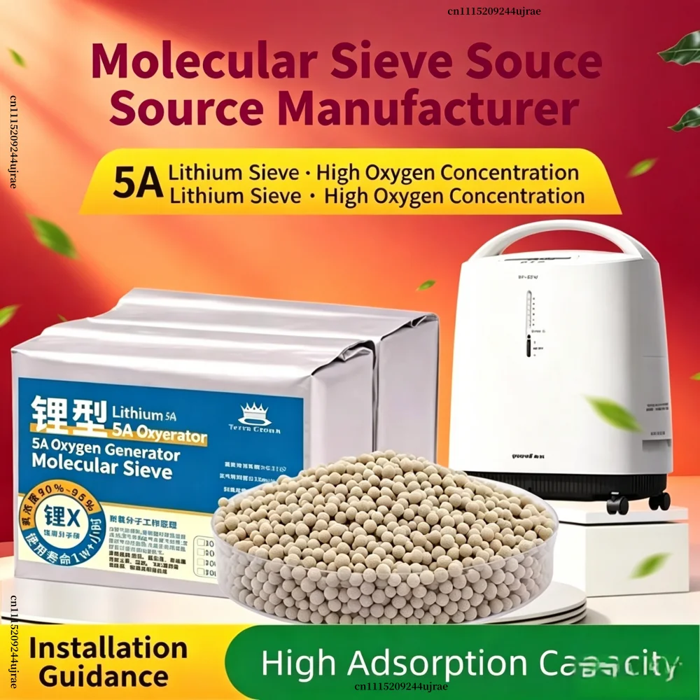 0.4-0.8mm Zeolite Molecular Sieve Beads, Adsorption Sieve For Psa Oxygen Generator & Home Oxygen Concentrator Vacuum Packaging