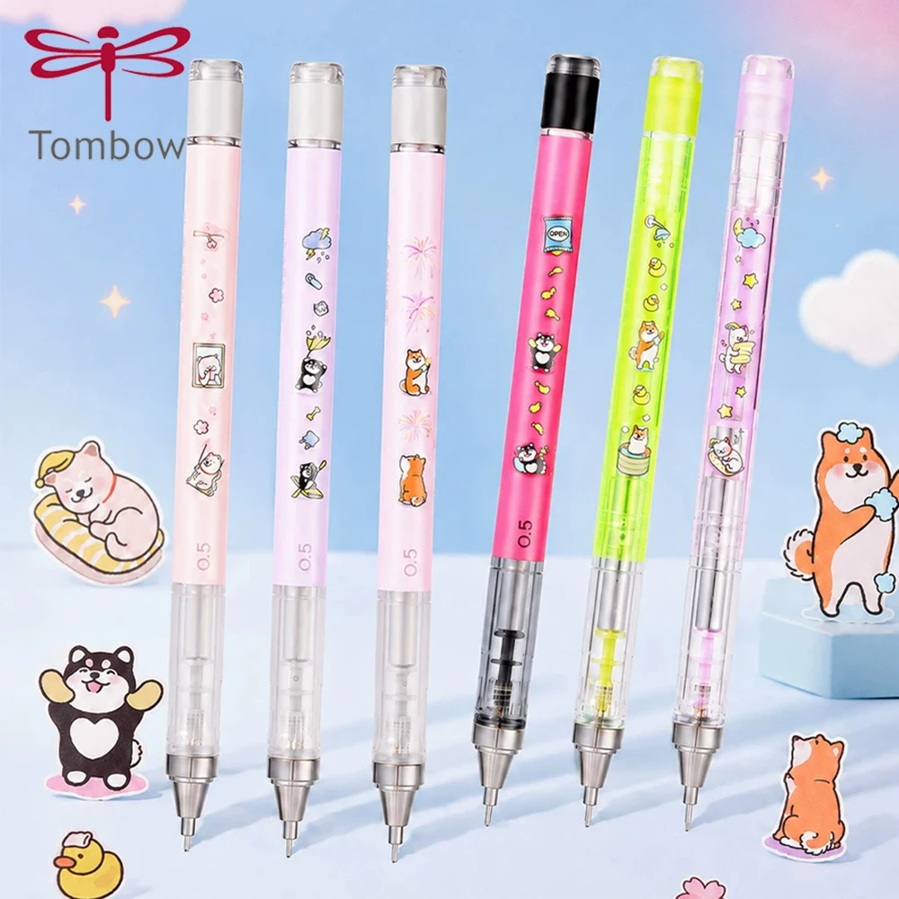 Japan Tombow MONO Mechanical Pencil Shakes Out Lead 0.5mm Automatic Pen, Not Easily Breakable Core Pencil, Learning Stationery