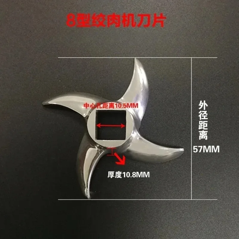 Applicable To 8 Type Meat Grinder Orifice Plate Stainless Steel Cutter Disc Sieve Blade Round Knife Meat Plate Meat Grate