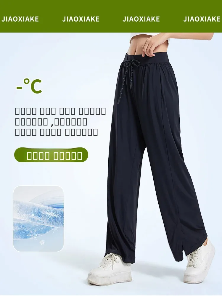 

Banana Guest Women's Summer Loose Wide Leg Pants Casual Drapey Breathable Ice Silk Faion Versatile Slimming Long Trousers