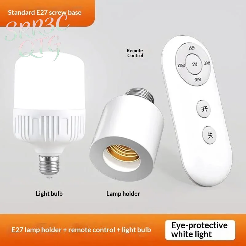 Hot Sale E27 Wireless Screw Remote Control Lamp Head Smart Timer Switch Lamp Holder 220V Room Bedroom