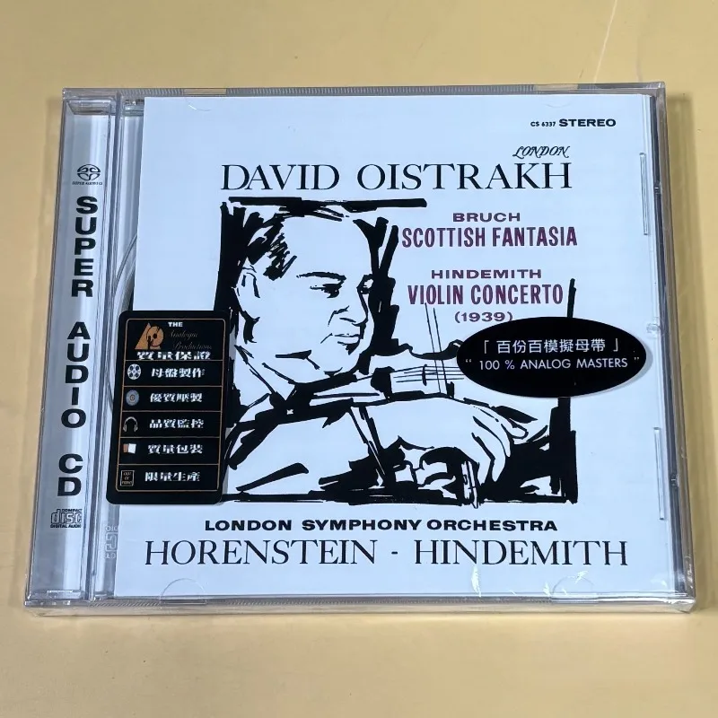 

David Oistrakh Popular English Songs Collection CD Greatest Hits Remastered Audio Car Home Play New Sealed Box Set Gift
