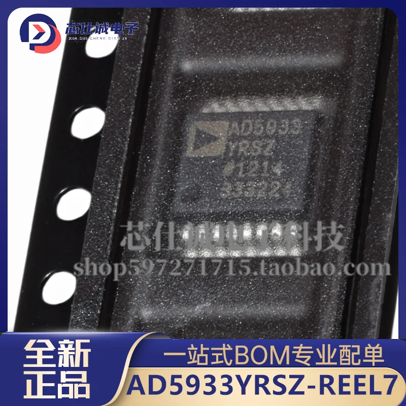 Original AD5933YRSZ-REEL7 Package SSOP16 AD5933YR Analog-to-Digital Converter Chip In Stock