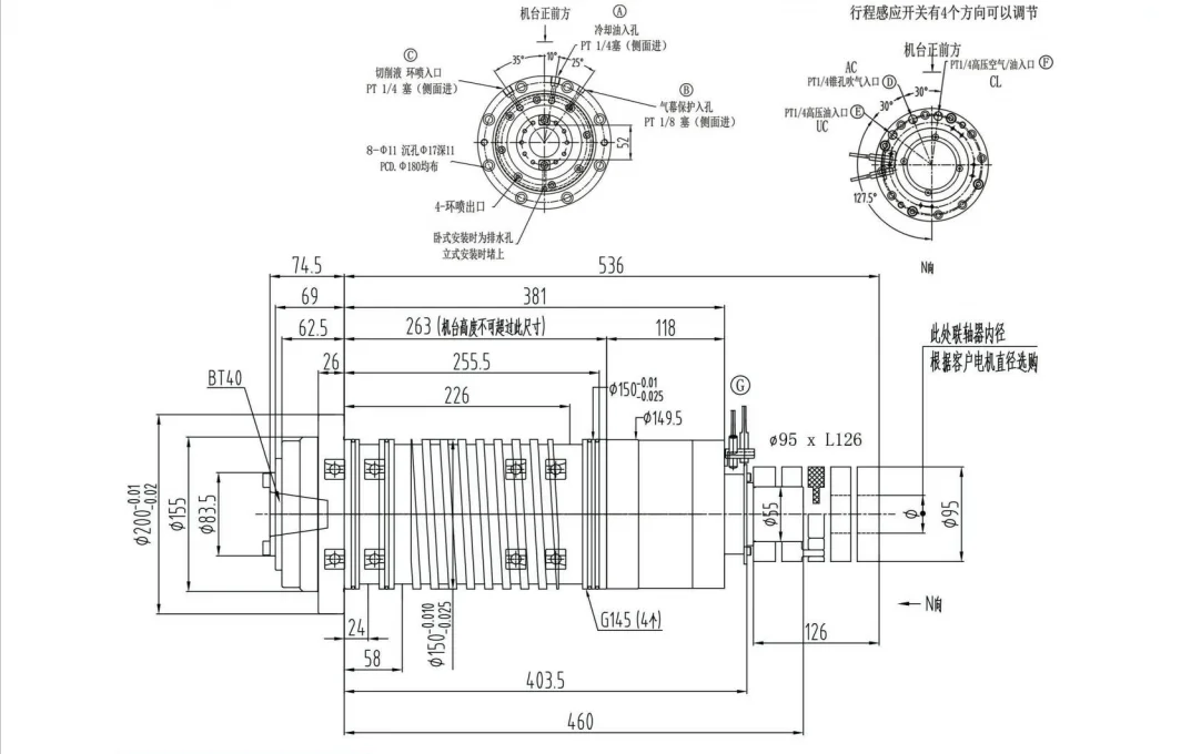 High Performance Direct Drive Spindle Motor For Milling Machine Processing Center Vertical Horizontal Waterproof BT40 Bearing