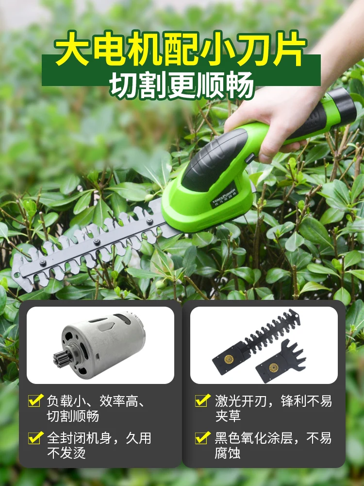 Household small lawn mower lithium battery electric lawn mower artifact weeder hedge hoe lawn trimmer grass cutting machine