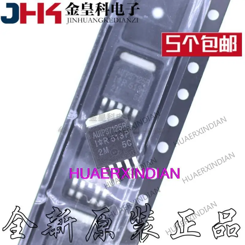 

10 шт. оригинальные AUIPS7125R AUIPS7125RTRL TO-252