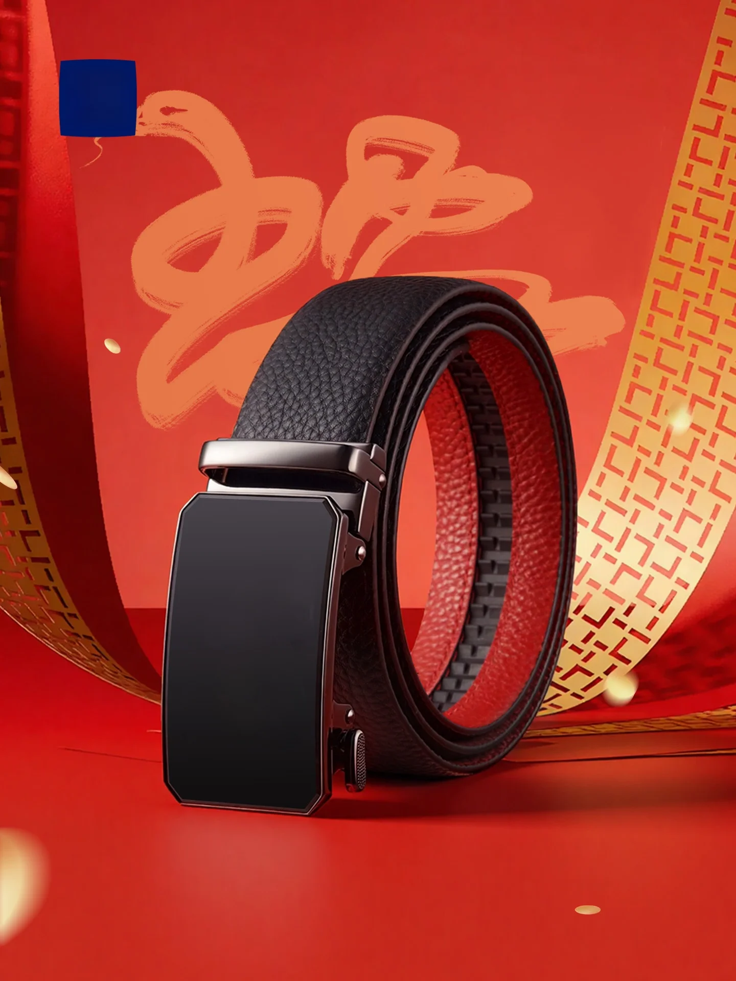 red-zodiac-belt-for-men-dad's-business-casual-leather-belt-lucky-year-snake-design-2026-year-gift-belt-for-all-ages