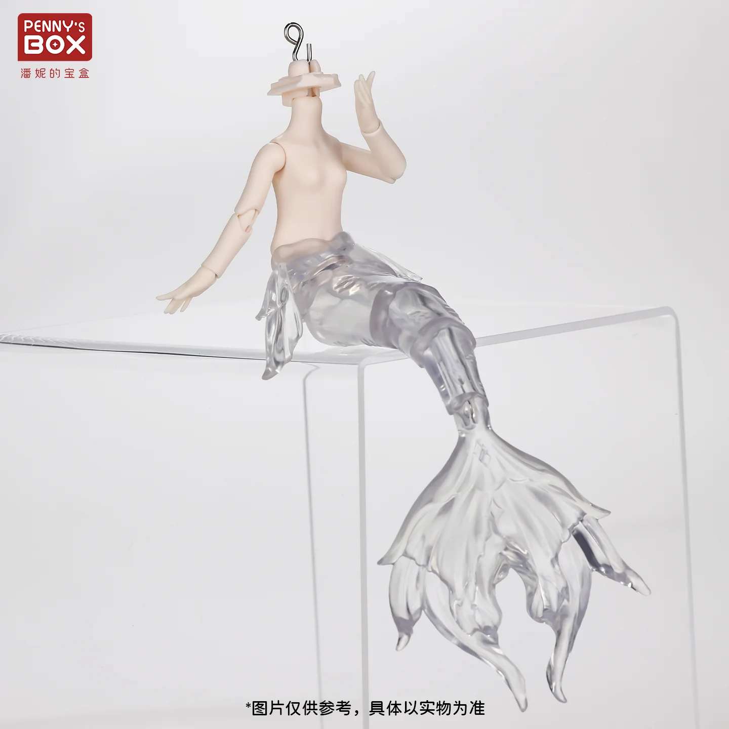 Pennys Box Bjd-Meerjungfrauenkörper im Maßstab 1:8, B05 Tide Whisper Series, transparentes Gelenk-Körperzubehör für Sammelfiguren