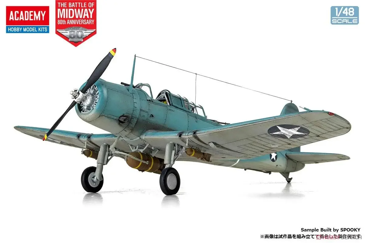 ミッドウェイアカデミーの特別モデルキットの戦い、12350、1/48スケール、sn SB2U-3