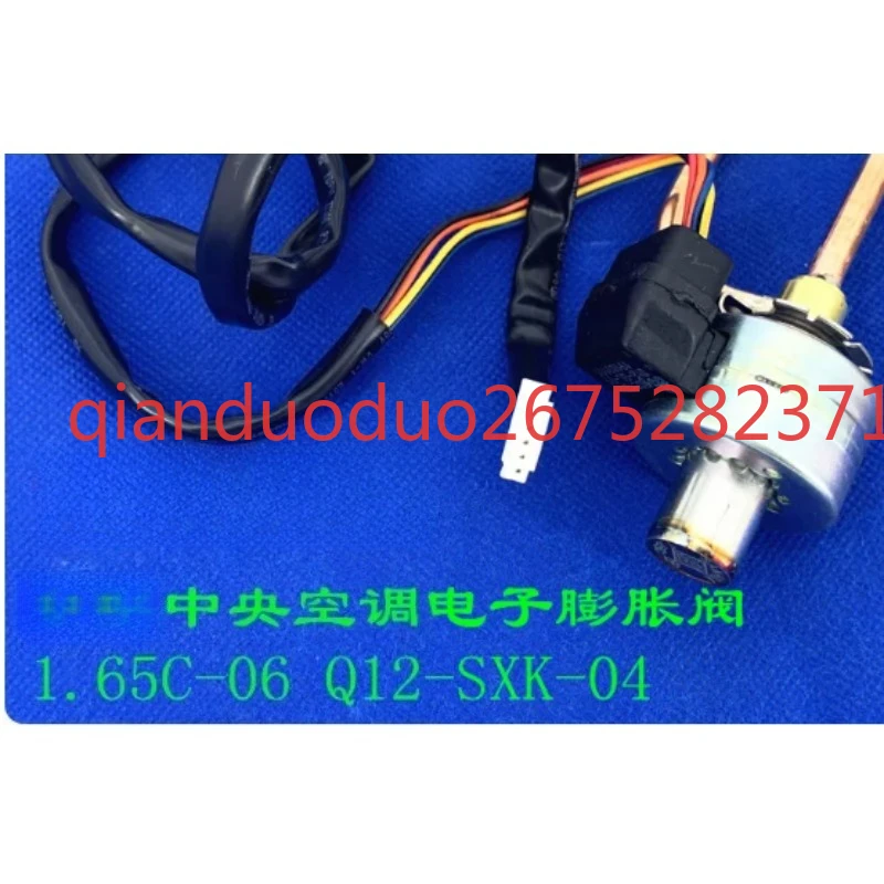 

Suitable for Samsung central air conditioner electronic expansion valve, valve body, coil 1.65C-06 Q12-SXK-04
