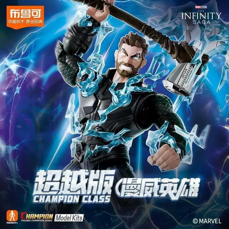 

Конструктор Blokees Marvel Hero Thor: Сборная подвижная фигурка, коллекционная модель, изысканный подарок