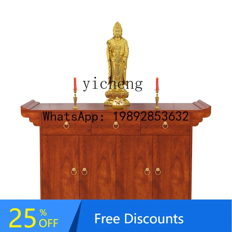 XLL  Household Xiantang Buddhist niche cabinet incense hall modern style God of Wealth offering table