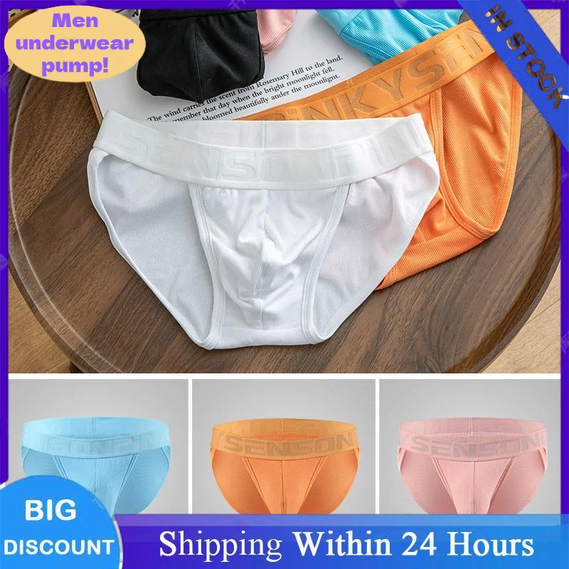 

1/2/3 PCS Men's Modal Underwear Mens Breathable Thread Panties Breathable Skin Friendly Mid Rise High Fork Solid Color Briefs