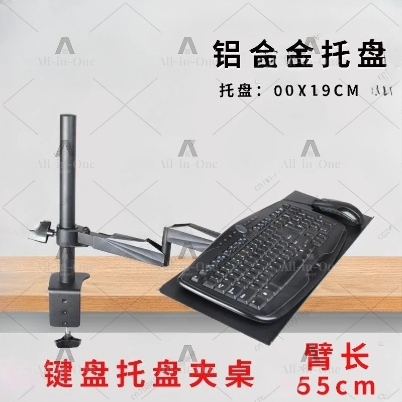 Computer Monitor Keyboard, Bracket Mouse Trailer Wall Mounted Retractable Rotary Industrial Office Equipment