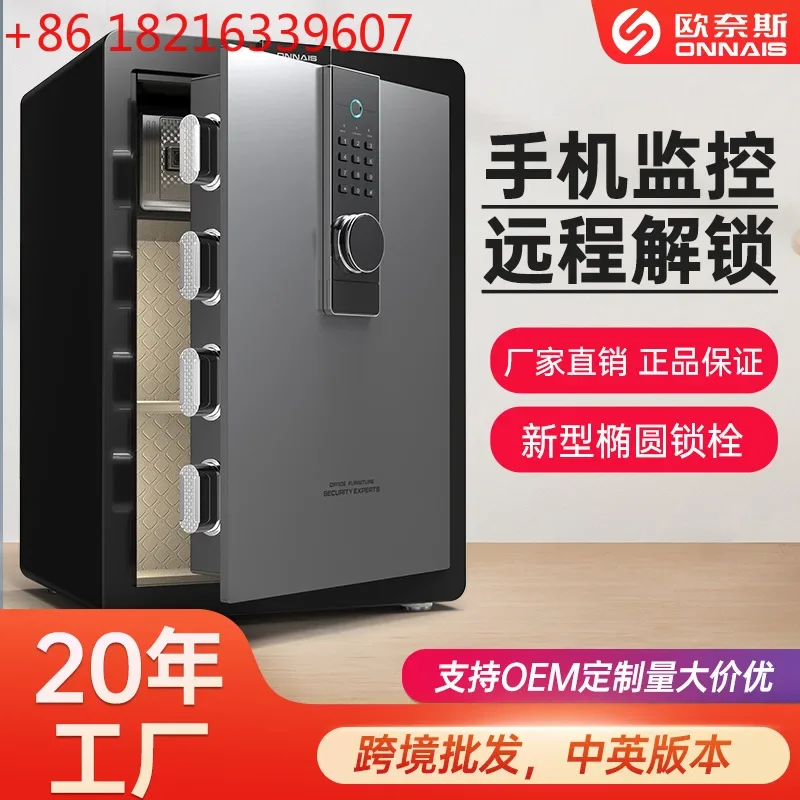 TAO Household Small WIFI Password Office Safe Deposit Box Anti-theft Smart Mini Alarm Safe Deposit Box