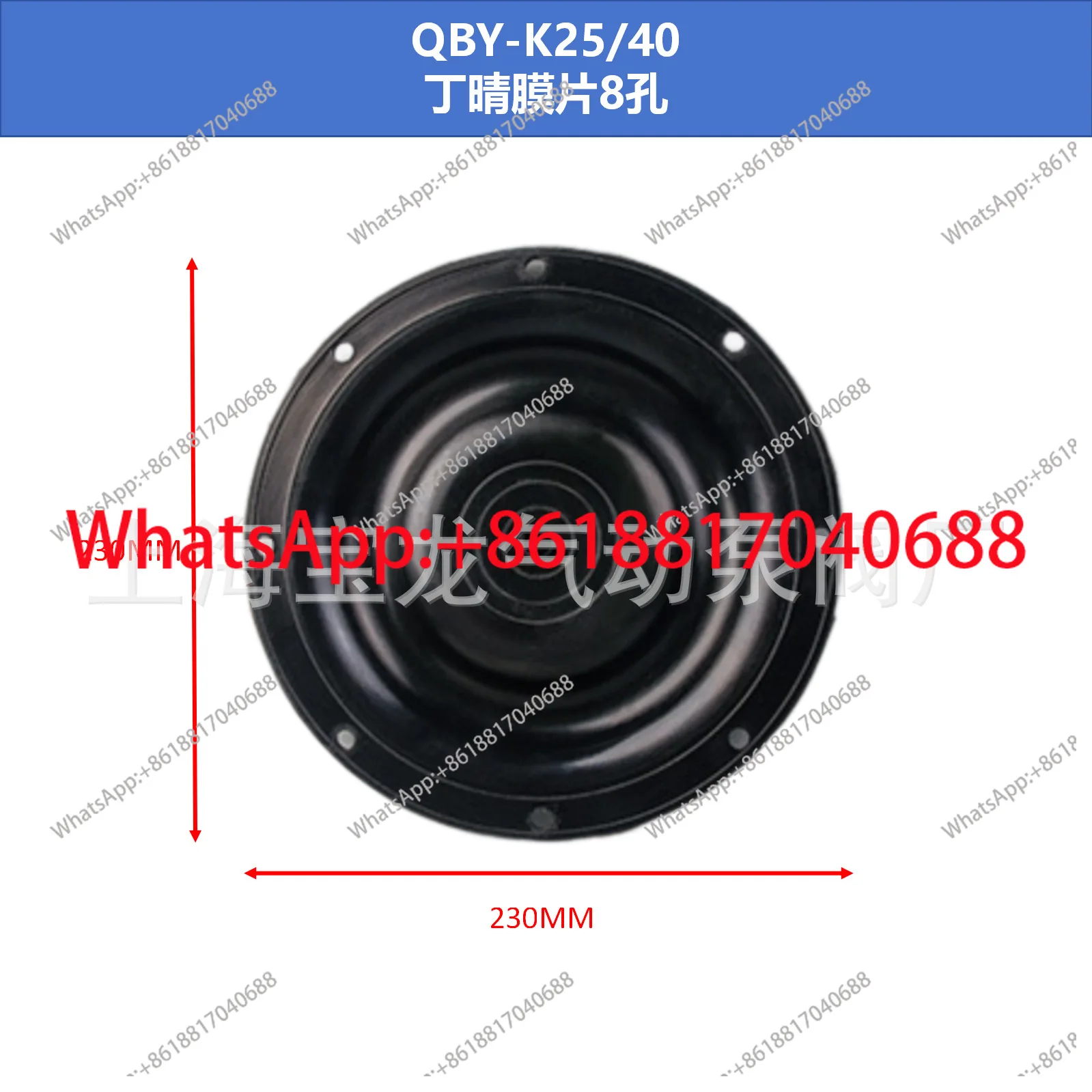 

QBY pneumatic diaphragm pump membrane accessories Dingqing Mountain Road PTFE F46 diaphragm