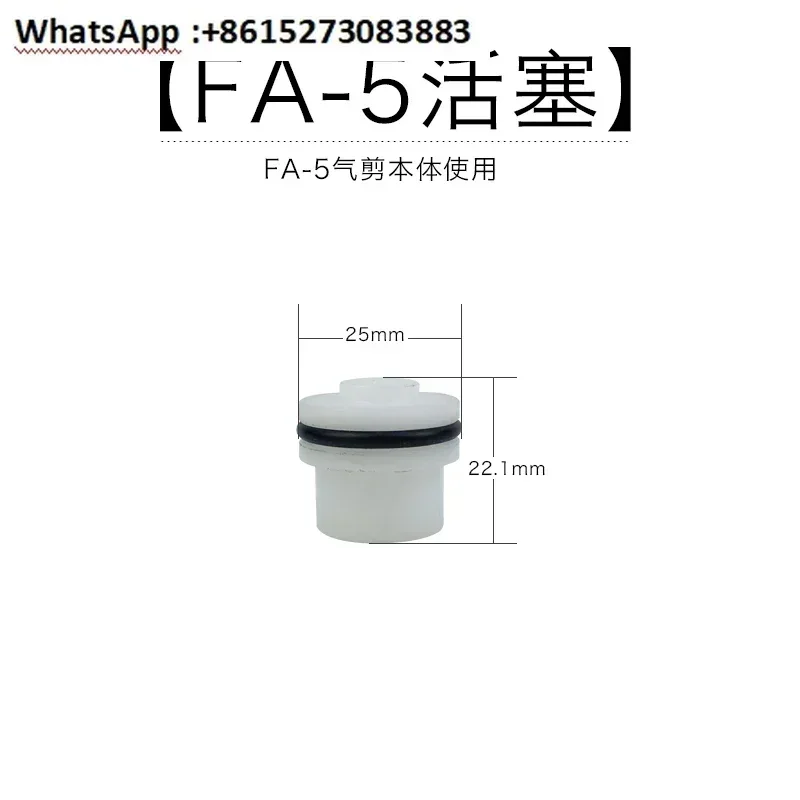 

Pneumatic scissor piston FA is durable