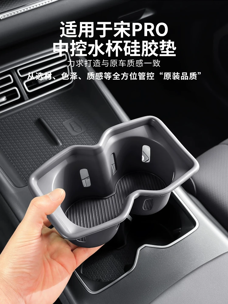 Center Console Cup Holder Silicone Protective Cover For 2026 BYD Song Pro DM-i Anti-Scratch Cup Holder Sleeve