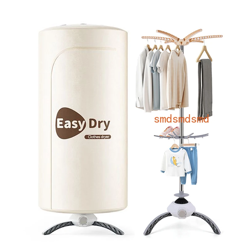 220V 900W Electric Clothes Dryer Portable Stainless Steel Warm Air Folding Drying Hanger Stand Support