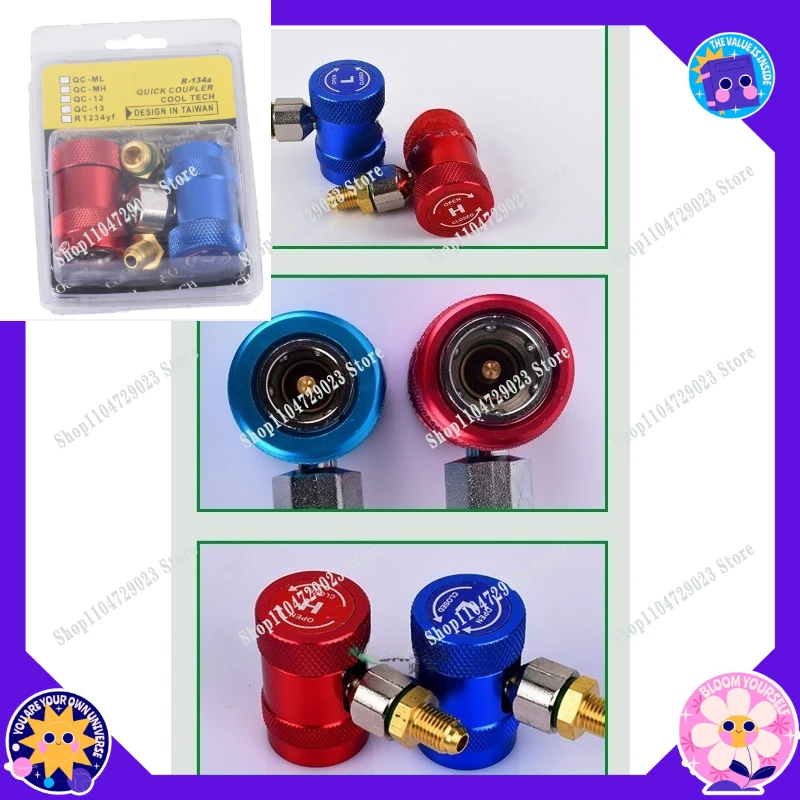 Automotive air conditioner refrigerant high and low pressure quick connector Snow type fluoride meter adapter fluoride  R1234yf