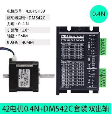 0.4N Nema17 Stepper Motor 42BYGH 1.5A  17hs8401S-SZ 42X40mm motor Double Shaft For 3D Printer Monitor Equipmen