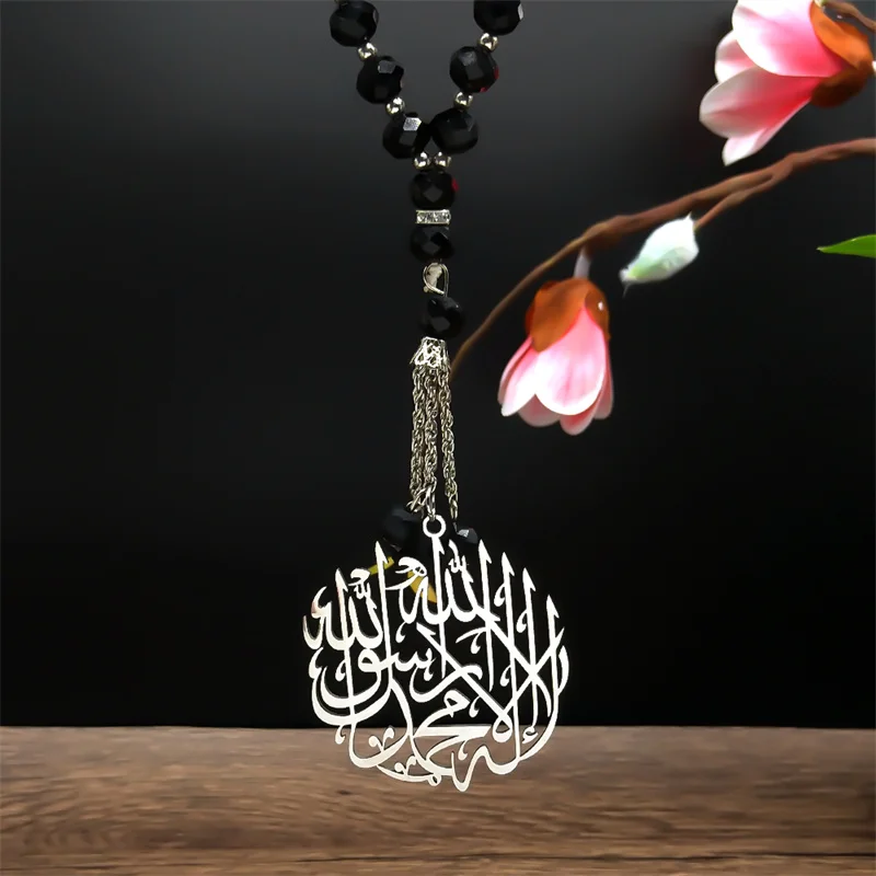 Arabic Muslim Allah Quran 33 Prayer Beads Muslim Rosary Car Keychain Women Men Stainless Steel Gold Color Islam Chain Jewelry
