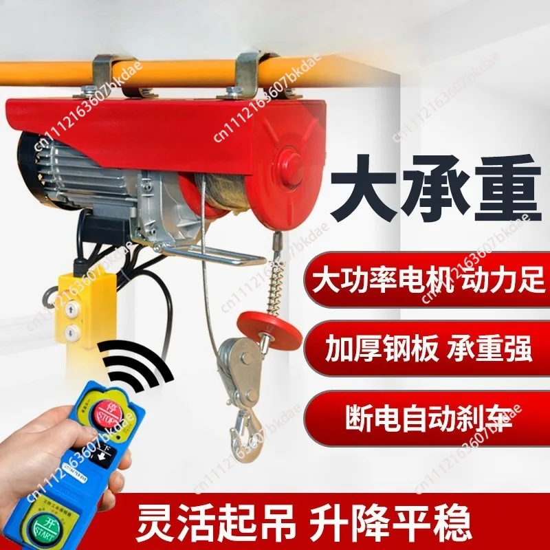 220V Electric Hoist with Wired/Wireless Remote Control Lifting Crane Cable Hoist Winch for Boat Car Garage Elevator