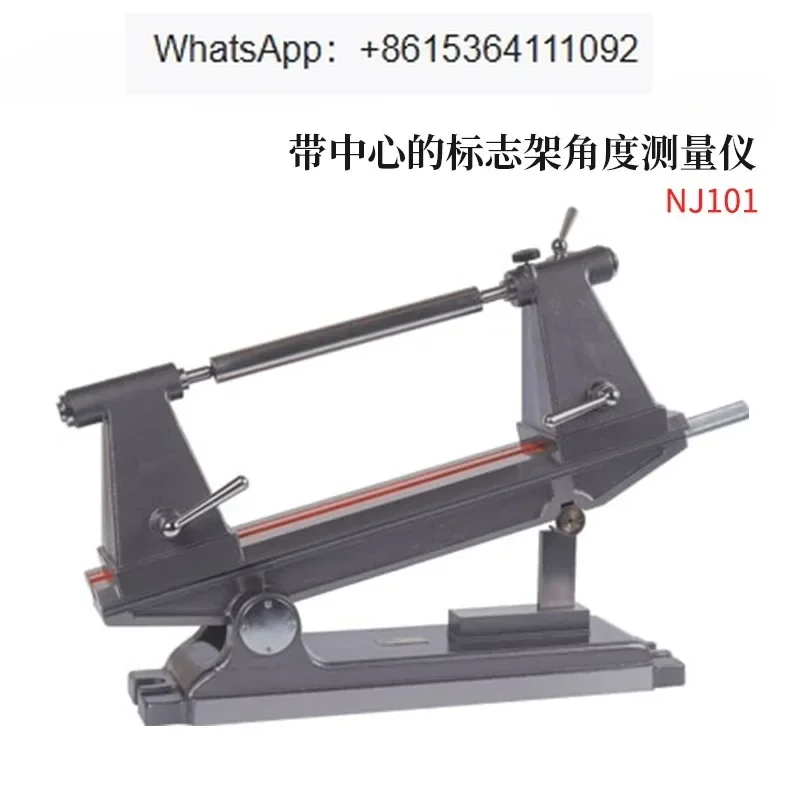 Japan, with center marker stand angle tester NJ101