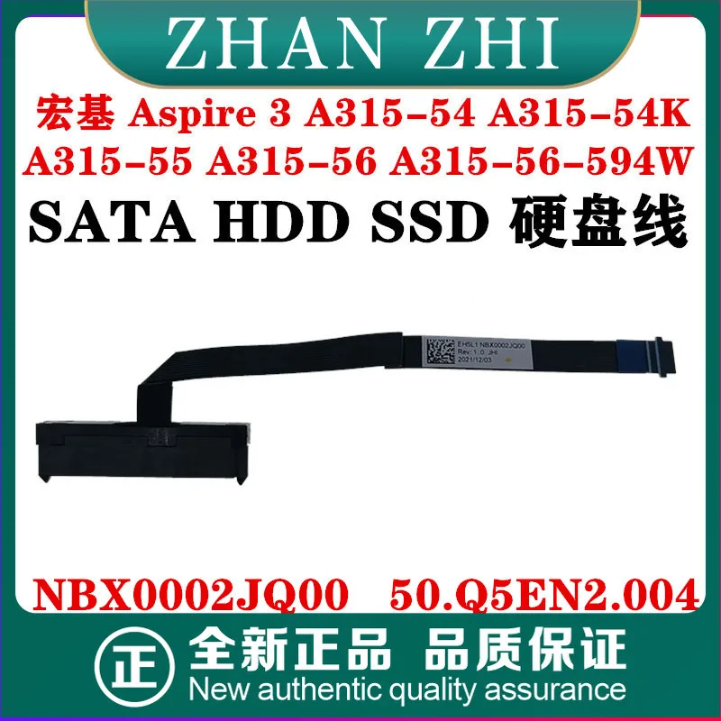 

For Acer Aspire 3 A315-54 A315-54K A315-55 A315-56 A315-56-594W N19C1 Hard Disk Cable NBX0002JQ00
