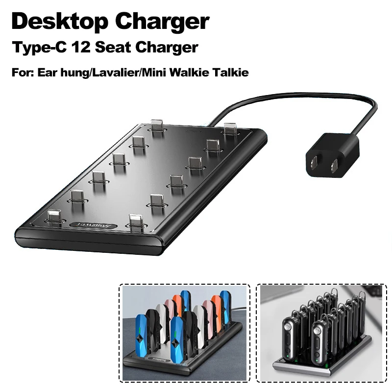 type-c-desktop-charger-12-seat-charger-for-ear-hung-lavalier-mini-walkie-talkie-multi-connected-charging-2way-radios-extra-parts