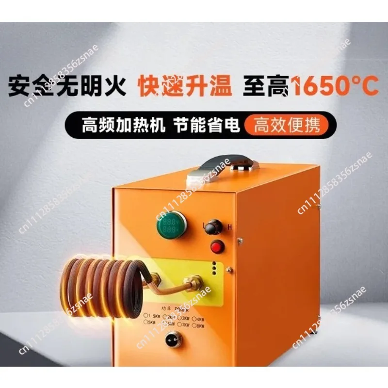 Small Metal Heater 220V High Frequency Induction Heater Electromagnetic Heater Furnace Quenching Annealing Casting