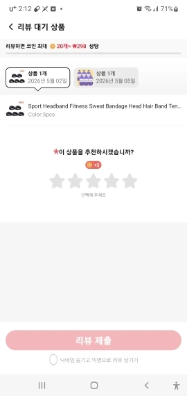리뷰 사진