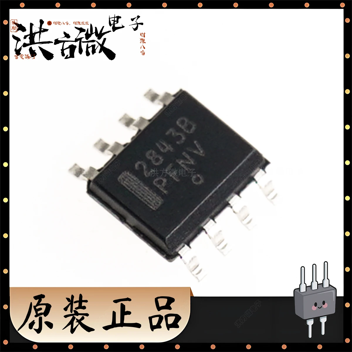 

UC2843BD1R2G Marking 2843B NEW Original AC-DC Controller & Regulator 96% Flyback Boost 7.6V~30V 500kHz SOIC-8 SOP8 SO8 IC 8SOIC