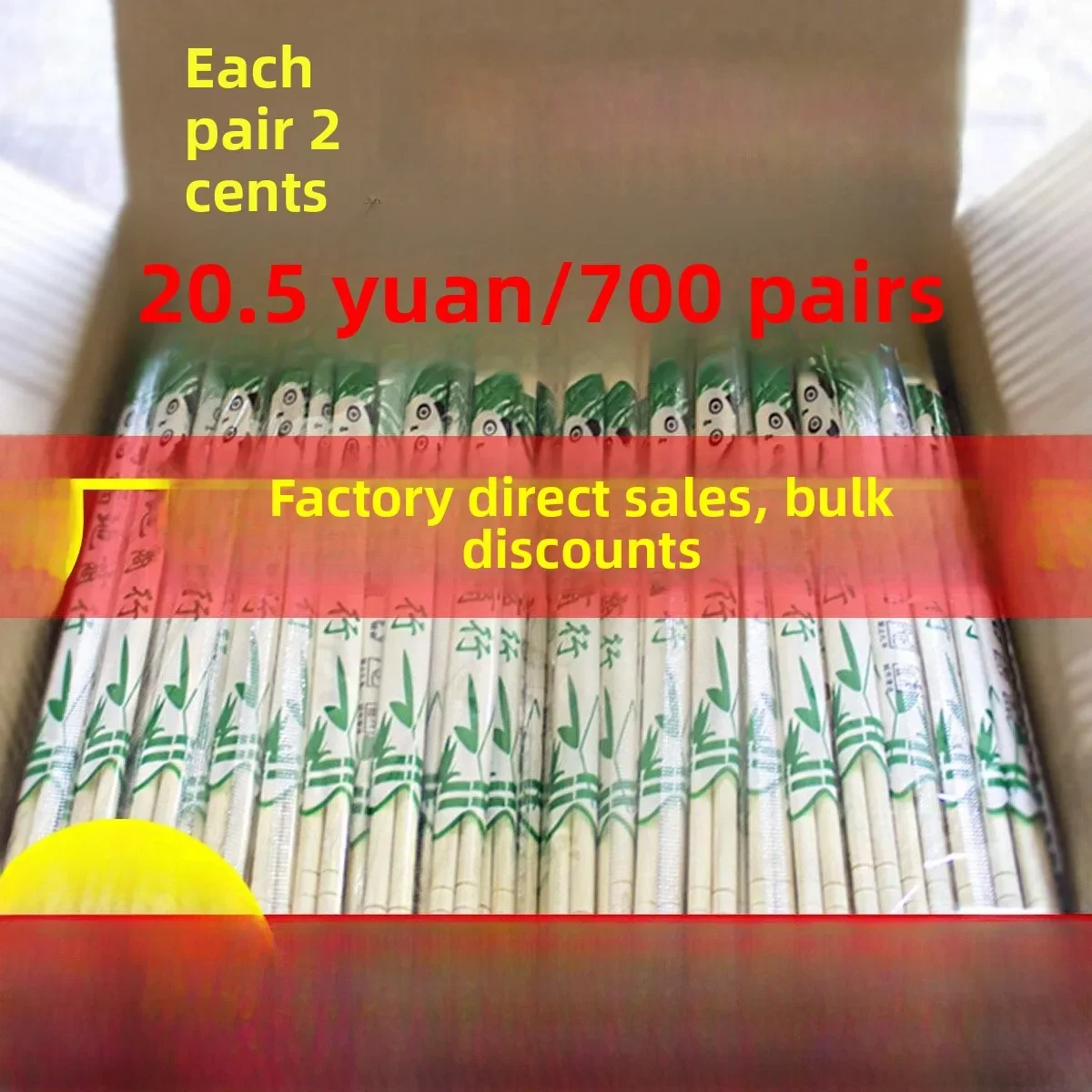 Category image: Disposable Chopsticks
