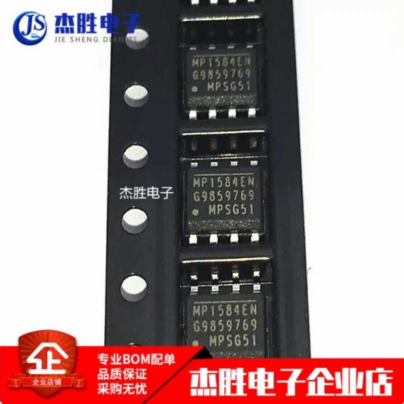 Brand new original genuine MP1584EN MP1584EN-LF-Z patch SOP8 power management chip IC