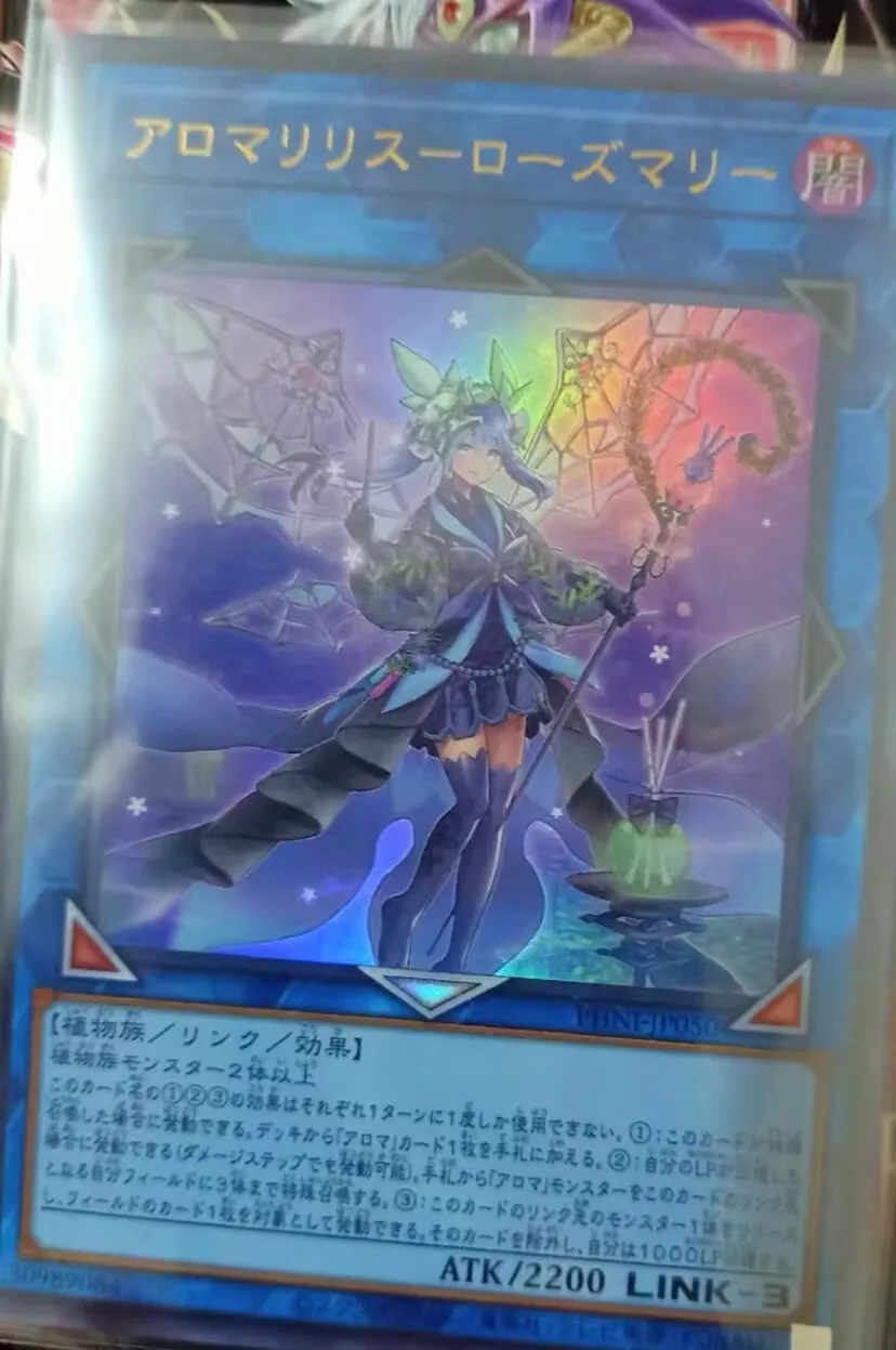 Aromalylith Rosemary - Ultra Rare PHNI-JP050 Phantom Nightmare - YuGiOh Japanese