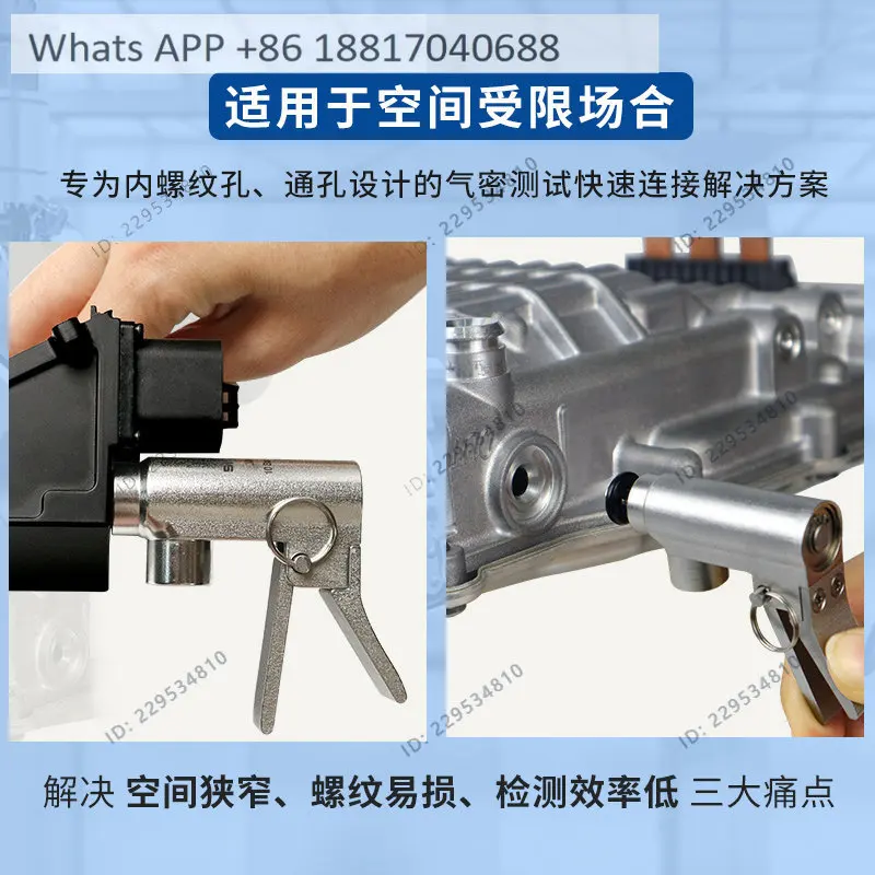 1PC Female quick hermetic connector brake caliper test plugging connector