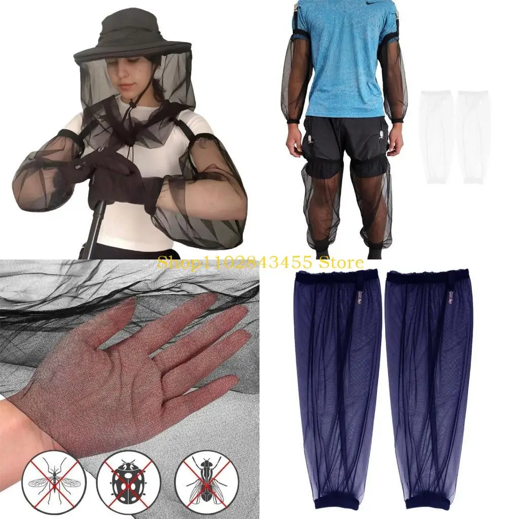 

49mc 2pack Защитные сетки с сеть