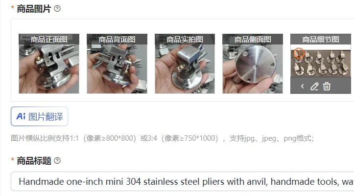 

Handmade one-inch mini 304 stainless steel pliers with anvil, handmade tools, watch repair ornament, iron cutting
