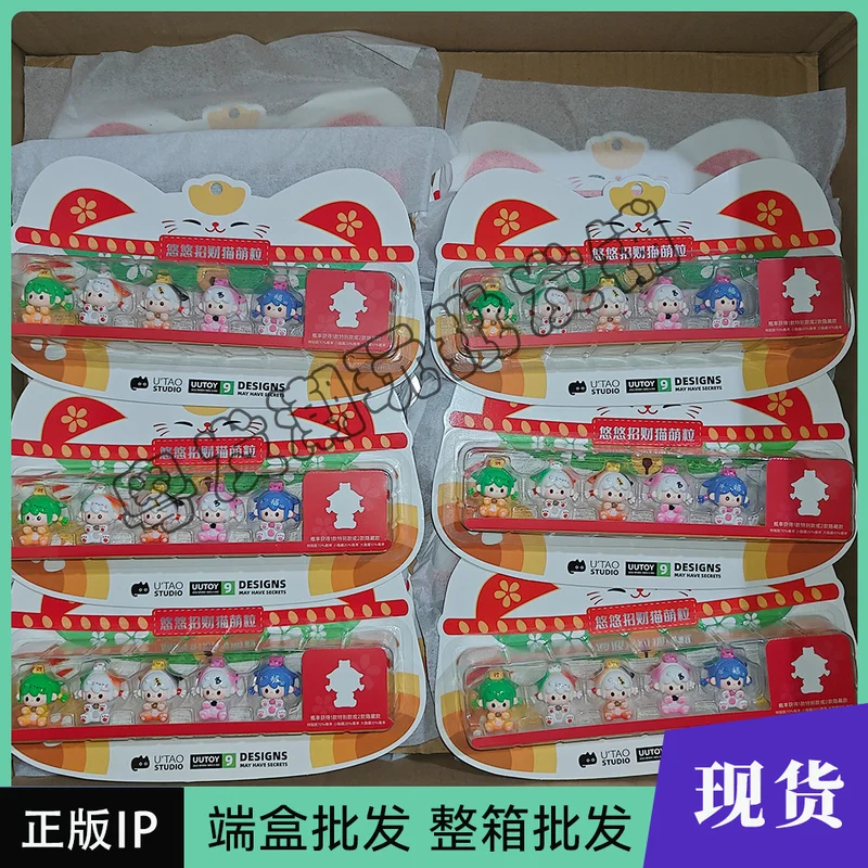 Authentieke Uutoy Leuke Lucky Cat Beeldje Hangende Kaart Serie Collectible Speelgoed Fortuin Kat Trendy Blind Box Home Decor Geschenken