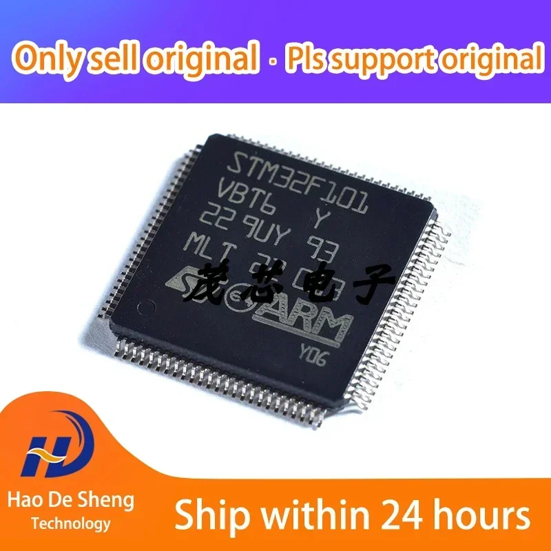 

10 шт./лот STM32F101VBT6 100-LQFP новый оригинальный в наличии