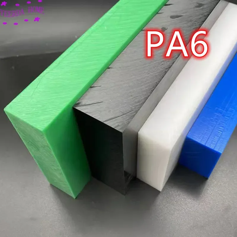 1PCS 10-60mm PA6 Nylon Sheet, Black/Blue/White Cushion Plate for CNC Machining & Mechanical Parts, Custom Size