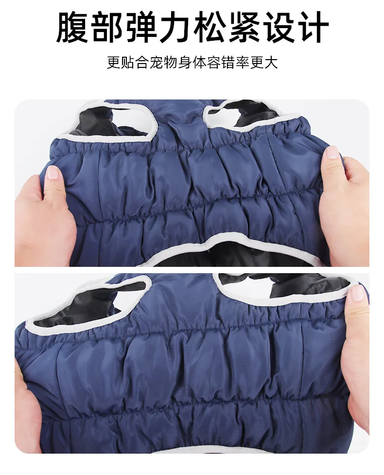 Dog Clothes for Large Dogs Waterproof Dog Coat Warm Dog Jacket for French Bulldog Wilma Autumn Winter Dog Accessories