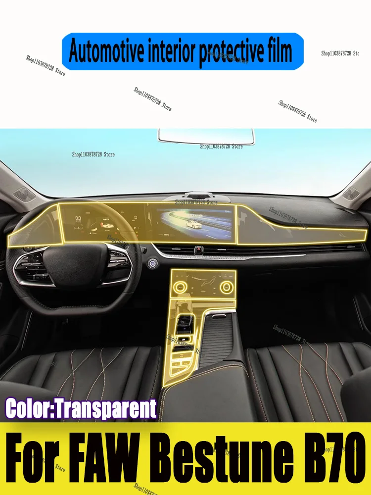 

For FAW Bestune B70(2022-2024)Gearbox Panel Navigation Screen Automotive Interior TPU Protective Film Cover Anti-Scratch Sticker