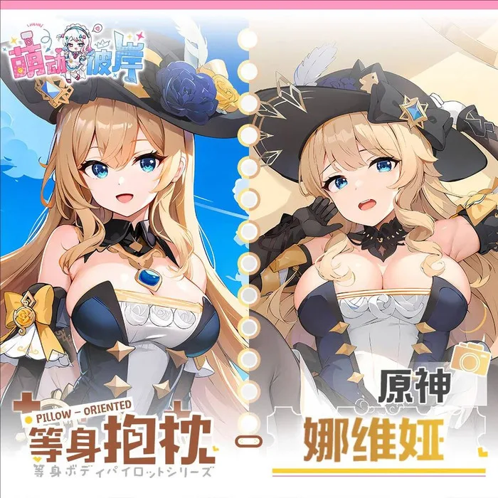 

Genshin Impact Navia Caspar Game Dakimakura Hing Body Anime Pillowcase Cushion Otaku Bed Linings Xmas