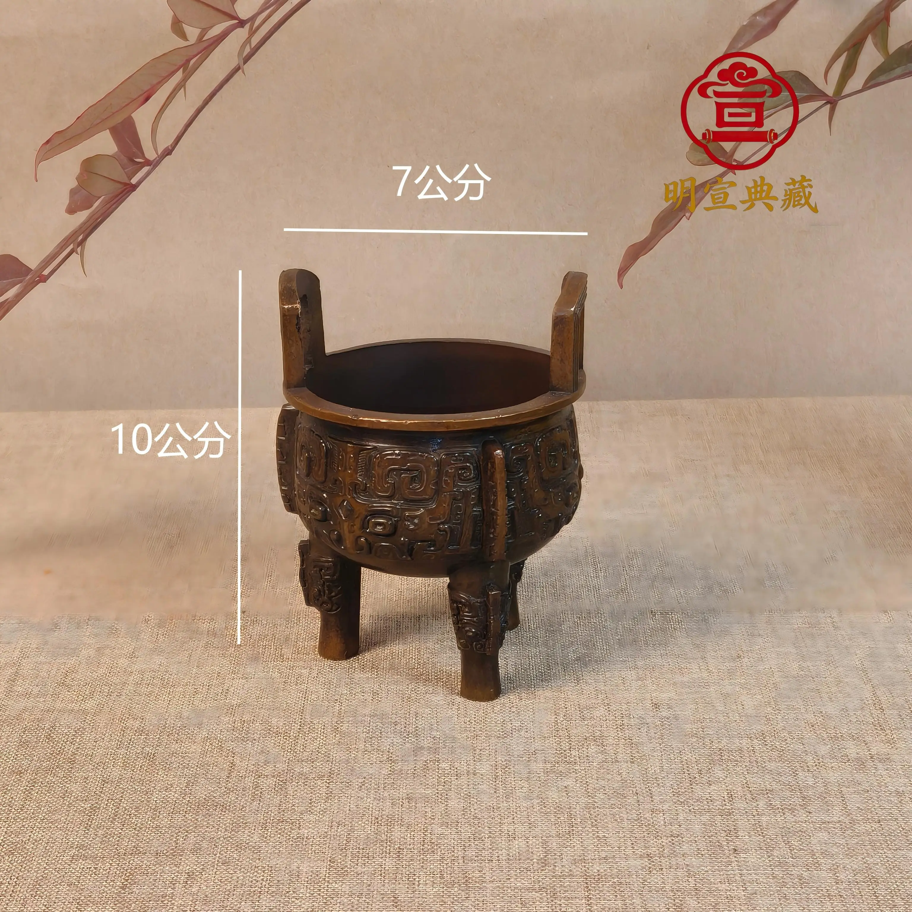 Three-legged ding censer desktop ornament, home decor for wealth attraction, house protection, evil warding and disaster prevent