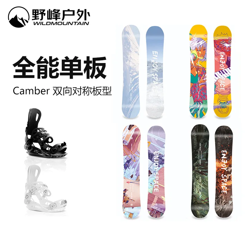 Men's All-in-One Beginner Snowboard Package product image