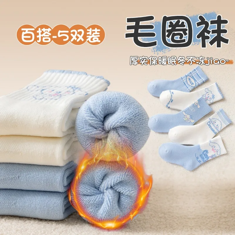 5 أزواج من جوارب أطفال سانريو سينامورول كاواي شتوية سميكة دافئة كارتونية للأولاد جوارب منتصف العجل جورب قطني للفتيات هدية