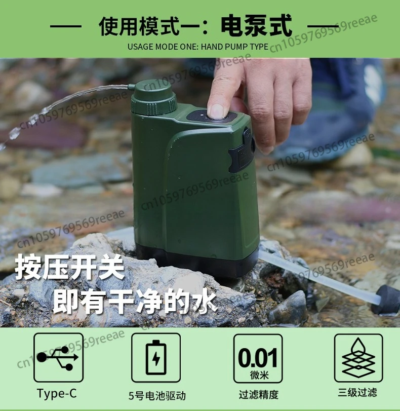 Portable Camping Filter Survival Water Dispenser Outdoor Water Purification Equipment L800 Water Purifier view 3
